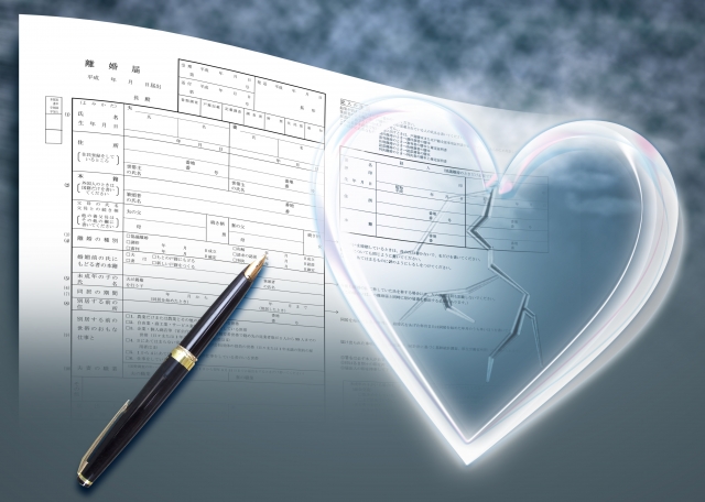 不倫離婚の離婚届